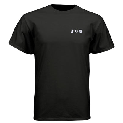 BLACK - FRONT
