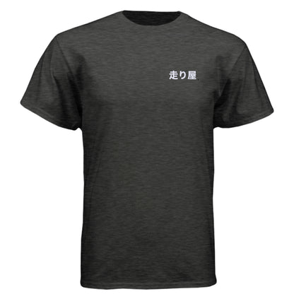 VINTAGE BLACK - FRONT